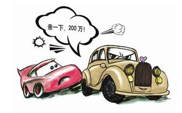財保的車(chē)險怎么樣，值得購買(mǎi)嗎？