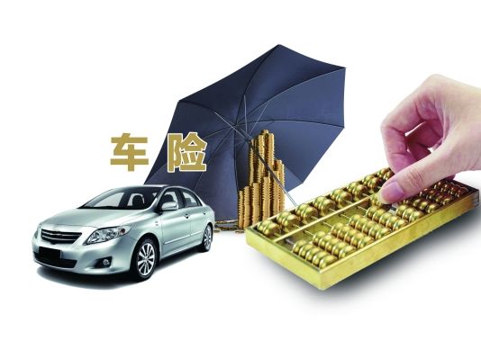 車(chē)險公司哪家比較好，該怎么選？