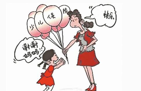 少兒保險怎么樣，哪款比較好？