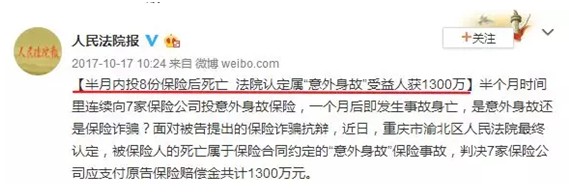 是否有這樣的時(shí)刻，突然很怕倒下，如何用保險保障自己的一生？