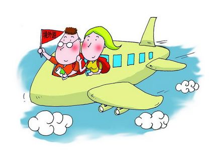 出國旅行買(mǎi)什么保險比較好？