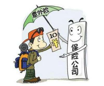 大學(xué)生應該怎么買(mǎi)保險，要注意什么？