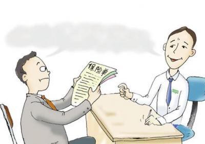 四十多歲的人買(mǎi)什么保險好，要注意什么