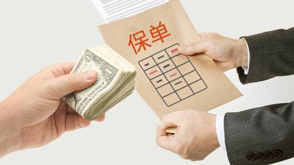 買(mǎi)保險才一天，就感覺(jué)上當受騙，問(wèn)題出在哪？?jì)刃腥私o你指出
