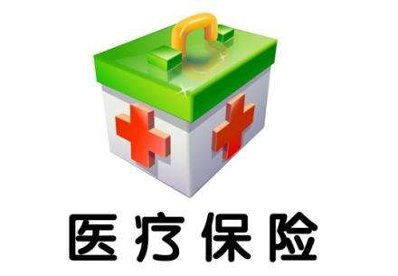 個(gè)人能不能交醫療保險？你知道嗎