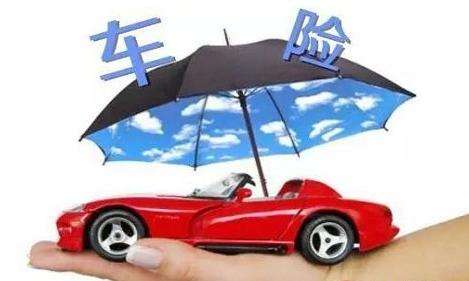 怎么查詢(xún)車(chē)險，有哪幾種方式？