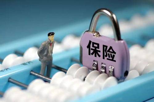 如何挑選適合自己的保險產(chǎn)品 這幾點(diǎn)你必須弄明白！