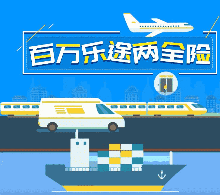 橫琴的百萬(wàn)樂(lè )途怎么樣？值不值得消費者購買(mǎi)啊