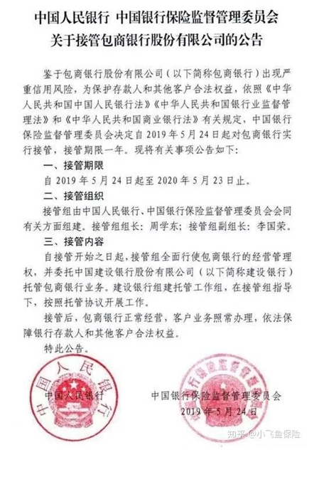 哪個(gè)保險公司比較靠譜？哪個(gè)公司理賠的概率大？