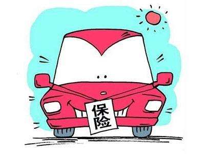 中國平安車(chē)險怎么查詢(xún)？