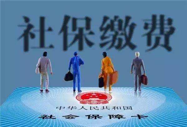 社保有什么新變化？2年內取消醫保個(gè)人賬戶(hù)？會(huì )有什么影響？