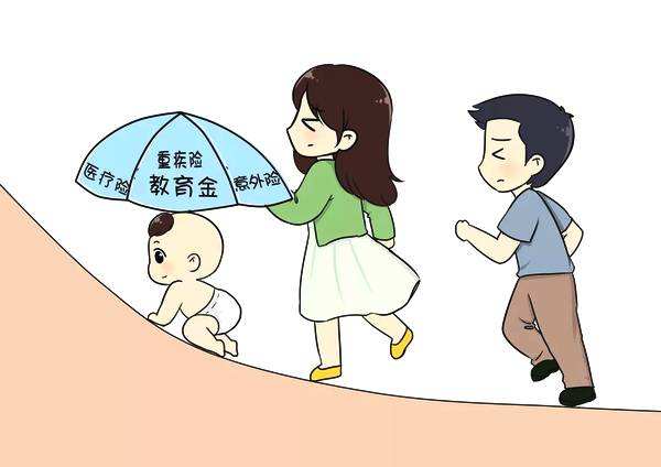2歲寶寶適合買(mǎi)什么保險，應該注意什么？