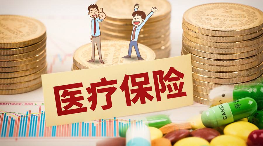 現在給小孩子買(mǎi)什么保險好？