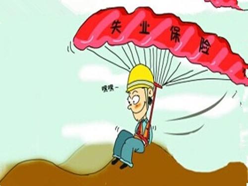 50歲下崗工人怎么領(lǐng)失業(yè)金，這些你需要知道，早知道早受益