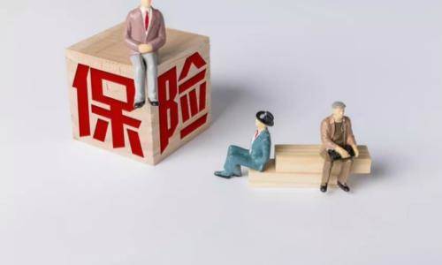 三十歲買(mǎi)什么保險最劃算？教你過(guò)了三十歲怎么買(mǎi)保險！