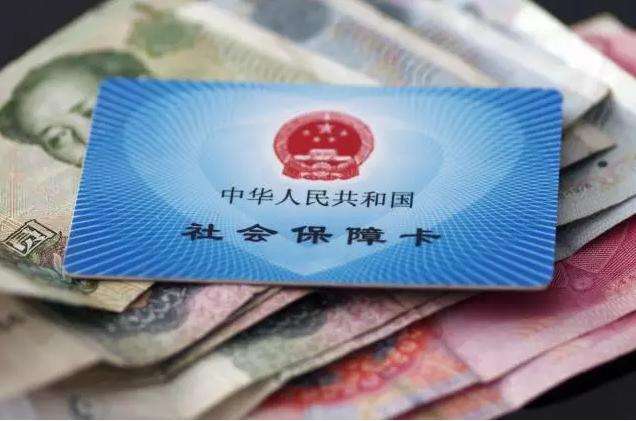 社保繳滿(mǎn)多少年可以提前退休？專(zhuān)家是這樣說(shuō)的