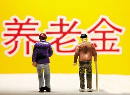 養老金為什么每年都會(huì )上調？上漲是必然的嗎？早知早受益