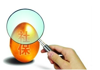 56歲沒(méi)交過(guò)社保怎么辦？這個(gè)辦法你值得用有，看看不吃虧
