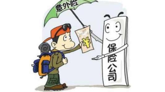 意外險是怎么賠付的，要注意什么？
