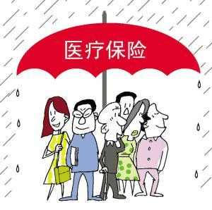 百萬(wàn)醫療險怎么買(mǎi)？看完這篇就夠了！