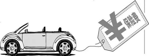 網(wǎng)上車(chē)險怎么買(mǎi)，流程是什么？
