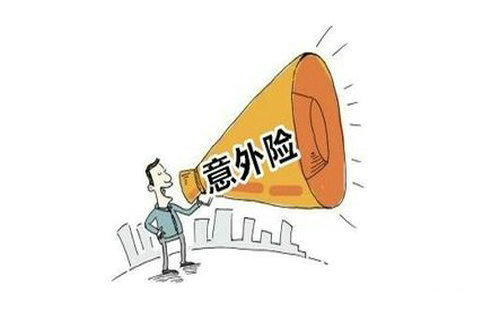 突發(fā)疾病身故，意外險賠不賠？