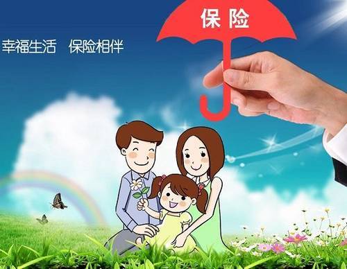 網(wǎng)上買(mǎi)保險靠譜嗎？看完再也不用擔心了！