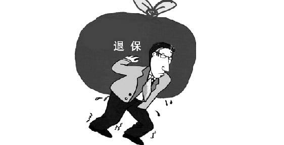保險不想要能退嗎，有什么損失？