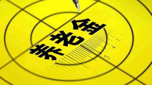 2019年養老金還會(huì )漲嗎？又一地區養老金調整方案出爐！