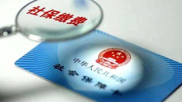 社保有什么用？注意這種保險，除了每月可領(lǐng)失業(yè)金，還有4筆錢(qián)可拿