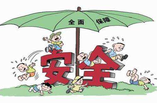 小孩適合的保險有哪些，哪種最好？