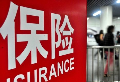 百萬(wàn)守護返還型意外險怎么樣？