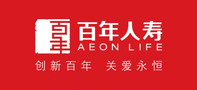  百年人壽怎么樣？靠不靠譜