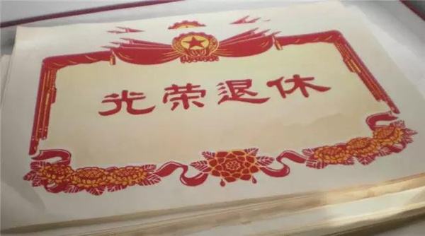 到退休年齡必須退休嗎？可以不退休嗎？單位會(huì )允許嗎？看完心里有數了