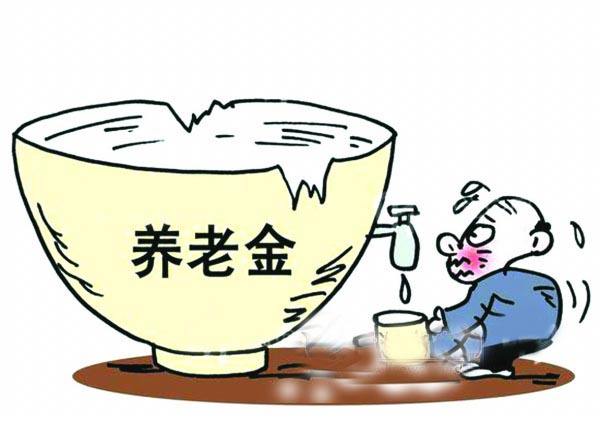 養老金能領(lǐng)多少錢(qián)？6000元是什么水平？需要哪些條件才能拿到？