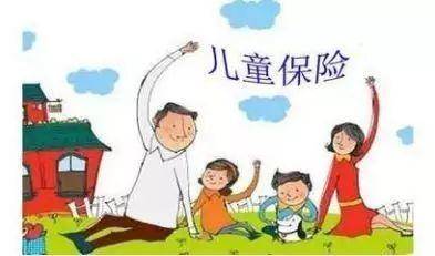新生兒保險怎么買(mǎi)？適合買(mǎi)哪些險種？看這一篇就夠了！