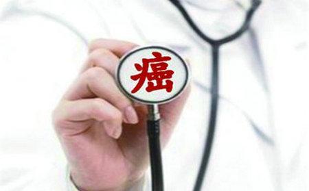 防癌險是什么？該怎么選