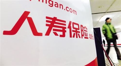 人壽保險有哪幾種？該怎么選