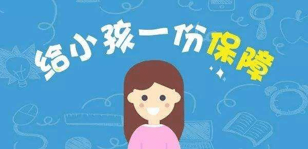 女性買(mǎi)什么保險最好？這些常見(jiàn)的誤區要避開(kāi)！