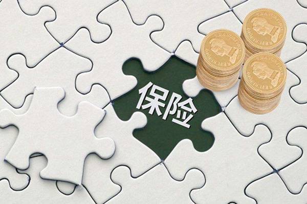 商業(yè)養老保險哪種好？如何選擇商業(yè)養老保險？