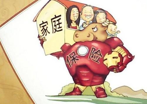 保險的十大真相 看過(guò)了再買(mǎi)保險不遲！