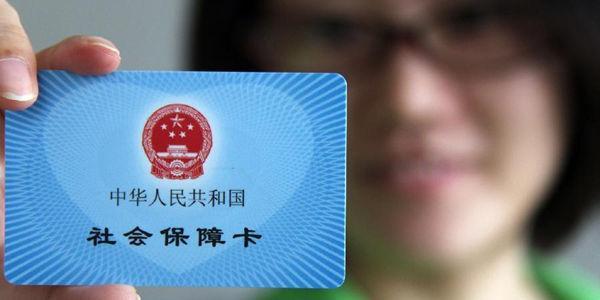 社保和商業(yè)保險哪個(gè)好？