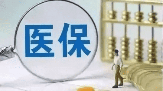 低收入家庭怎么買(mǎi)保險？看過(guò)的都表示超級實(shí)用！