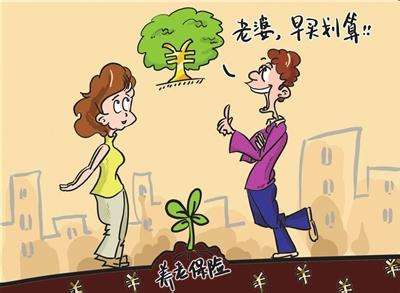 個(gè)人保險怎么買(mǎi)？這三種必選