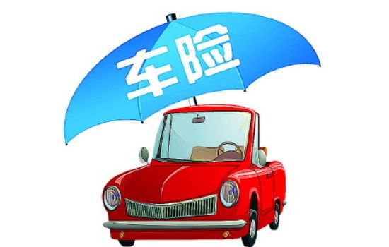 人保車(chē)險怎么樣？怎么理賠