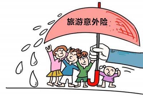 意外險包括哪些范圍？哪些情況不能賠？