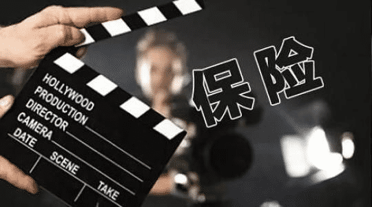 哪家保險公司最好？買(mǎi)保險與大小公司有關(guān)系嗎？