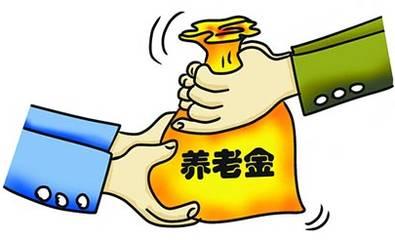 養老保險中斷了有什么影響？如何續交？