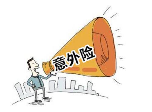 人身保險有哪些分類(lèi)？還不清楚的進(jìn)來(lái)看看！
