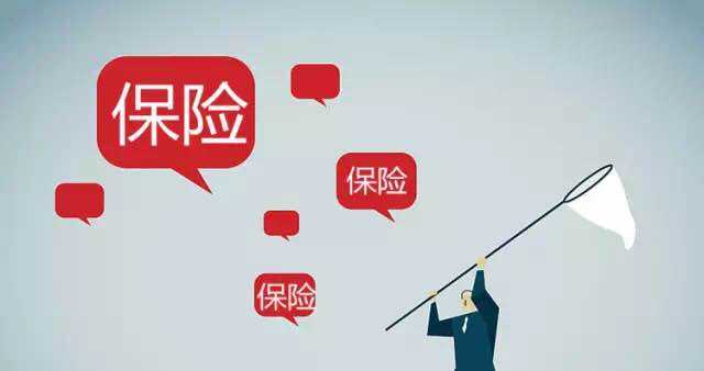 1萬(wàn)元如何給一家三口配置保險？